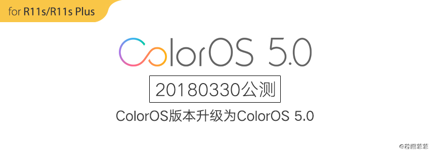 Install Android 8.1 Oreo on Oppo R11S and R11S Plus (ColorOS 5.0)