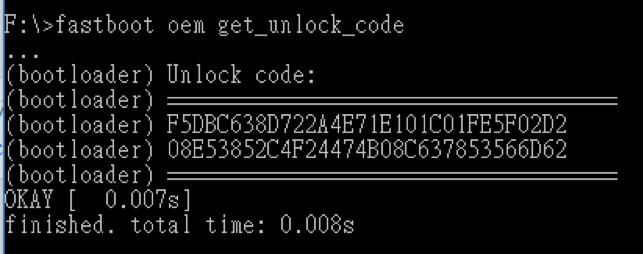 Fastboot unlock code