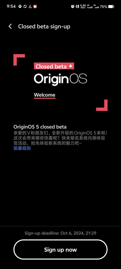 OriginOS 5 Internal Beta Testing