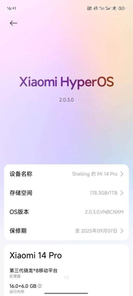 HyperOS 2 update for Xiaomi 14 Pro