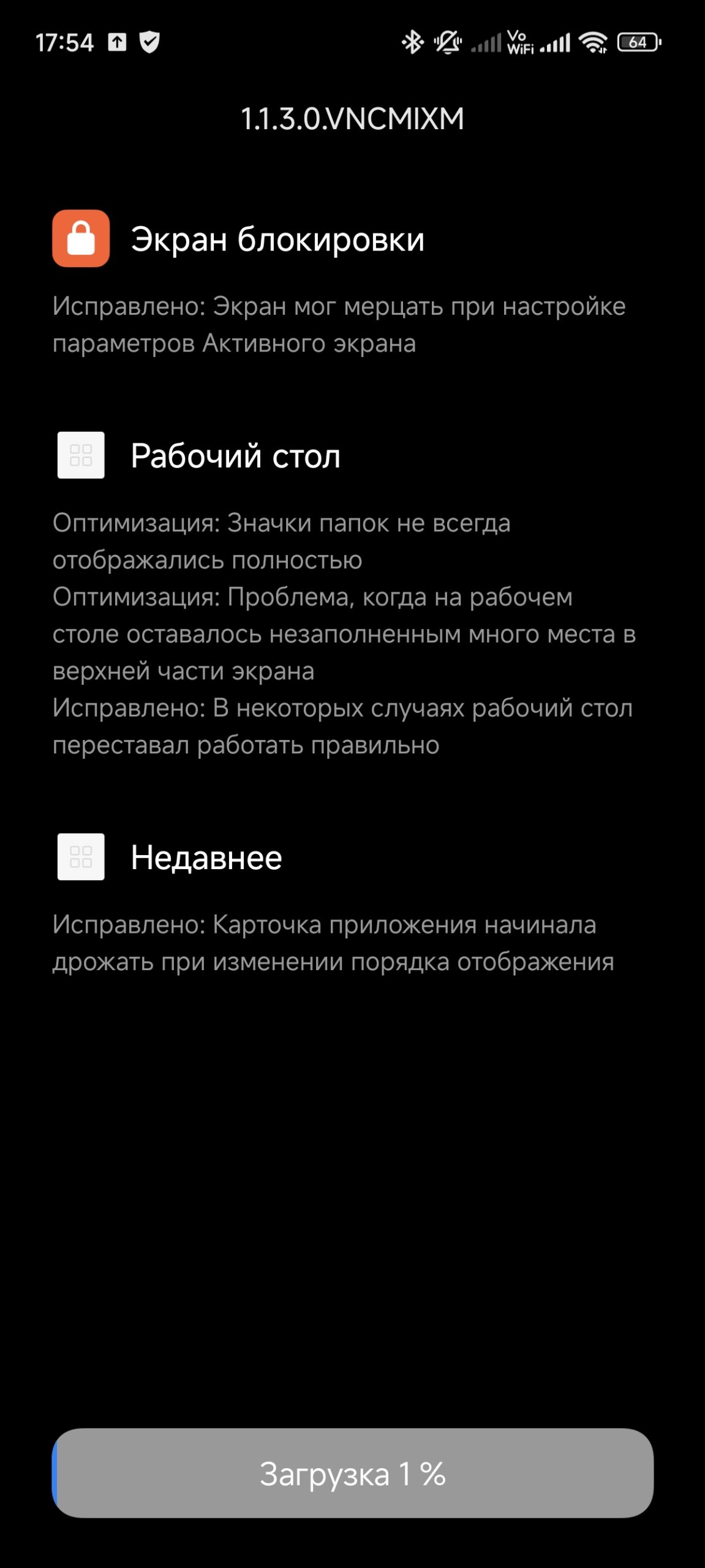 Xiaomi 14 Android 15 Update