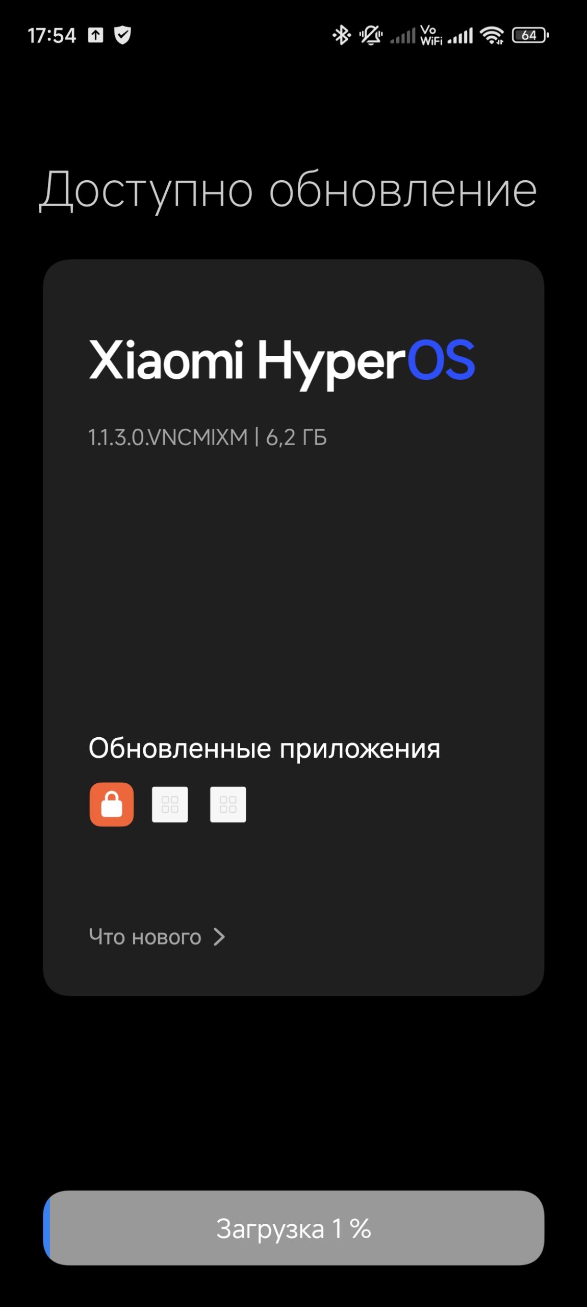 Xiaomi 14 Android 15 Update